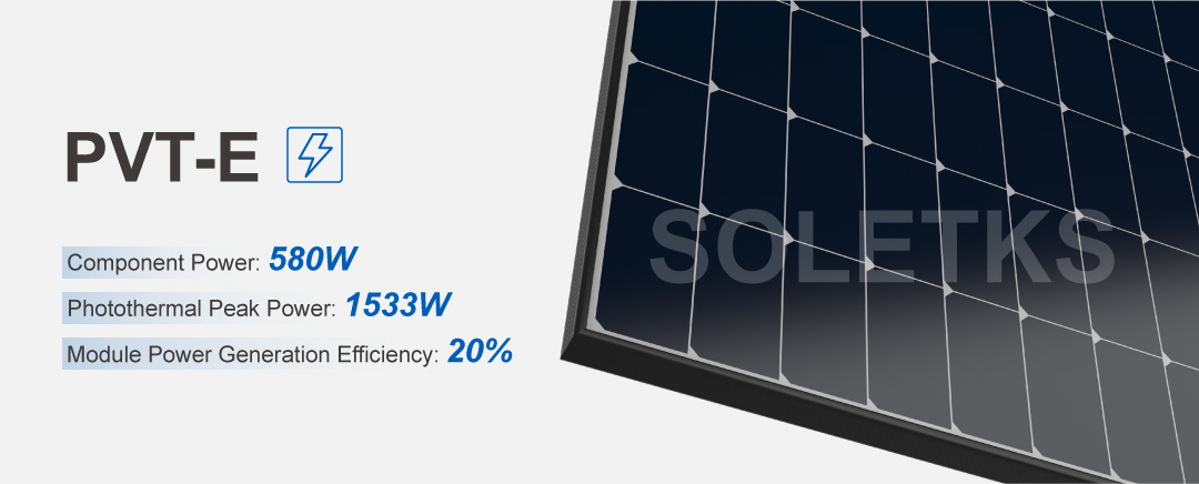 PVT-E 열전 어셈블리